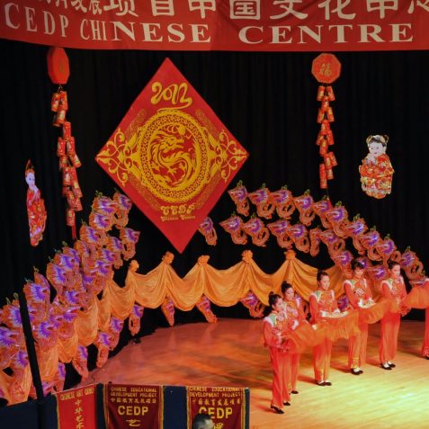 Chinese New Year at Hove Town Hall | Photo by Tony Mould:click on photo for large version