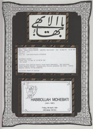 Telegram from the Baha'i World Centre, Haifa, Israel, conveying sympathies on the death of Habibollah Mohebati | Contributed to the Letter in the Attic by Farangiz Khavari Mohebati